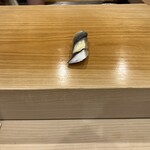 銀座 鮨 み富 - ◾️新子