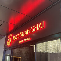 ジョーズ シャンハイ ニューヨーク 銀座店 - 