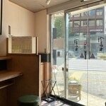 つぼみ家 - 灼熱の外を眺めて提供待ち