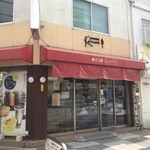 菓子工房 こいづみ - 