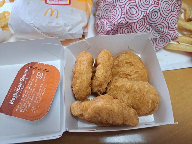 McDonald's Ion Takanohara Ten photo 2