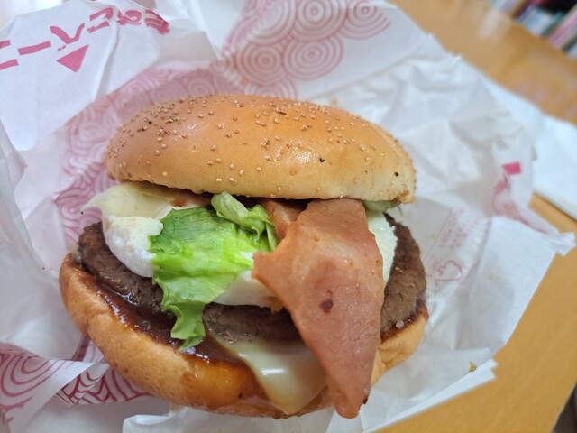 McDonald's Ion Takanohara Ten photo 3