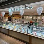 果実園リーベル - 