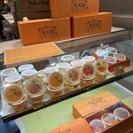 果実園リーベル - 