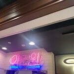 コリアンダイニング 李朝園 - 外観