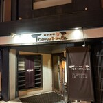 Tomoru屋 - 洒落とんしゃあ。