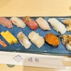 鮨処 銀座福助 - 