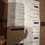 北〇 札幌本店 - 