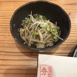 居酒屋野郎 秀 - 