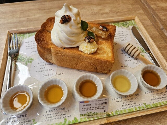 miel mie Sanjo Honten