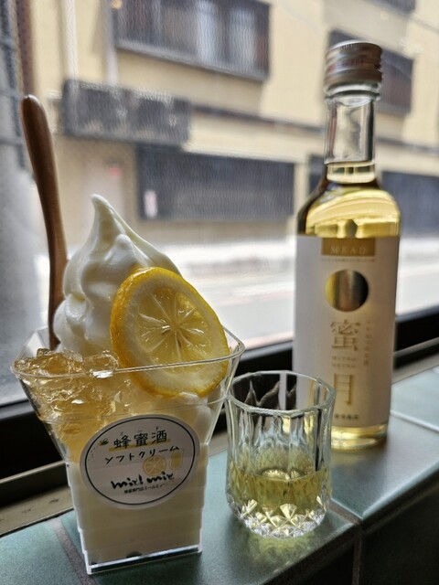 miel mie Sanjo Honten photo 2