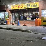 ラーメン二郎  - 