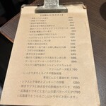 スタンド エイジ  - 