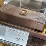 ヴィタメール - 料理写真:
