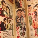 お酒・お惣菜・和食 竜田屋 - H.26.10.26.昼 1F奥左側テーブル席。