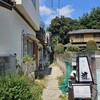 鮨 雅 - 