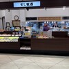 すし味香 桶川店