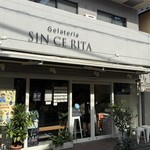 ジェラテリア シンチェリータ - 