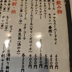 手打うどん すみた - 