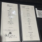 焼肉としゃぶしゃぶ 焼きしゃぶjp - 