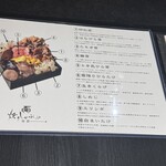 焼肉としゃぶしゃぶ 焼きしゃぶjp - 