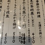 手打うどん すみた - 