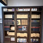 なっぱごちそう - 