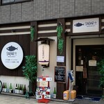 さば料理専門店 SABAR+ みなとみらい店 - 