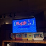 なっぱごちそう - 