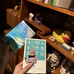 なっぱごちそう - 