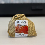 空弁工房 T2店 - 