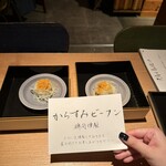 なっぱごちそう - 