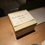 なっぱごちそう - 