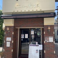 ニュー松坂 布施本店 - 
