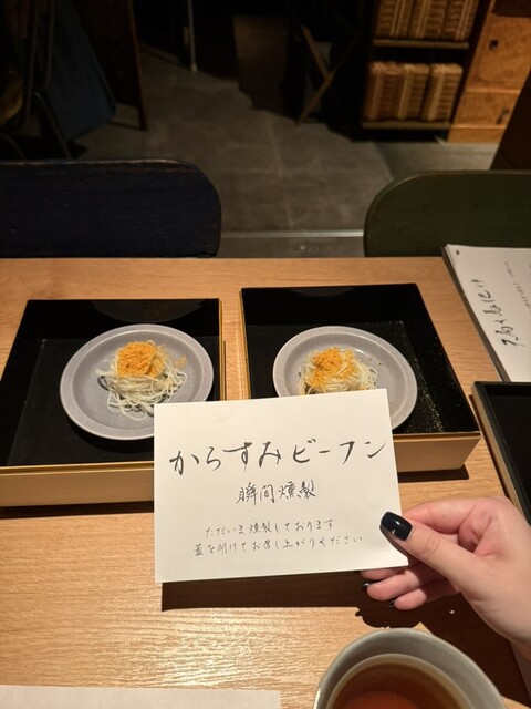 Nappa Gochisou Meguro