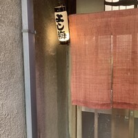 よし梅 人形町本店 - 