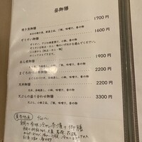 よし梅 人形町本店 - 