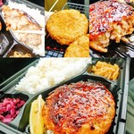 国産の若鶏 やきとりザンギNo.1 - つくねハンバーグ弁当