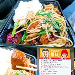 国産の若鶏 やきとりザンギNo.1 - レバニラ弁当