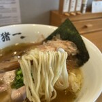 麺屋 猪一 離れ - 