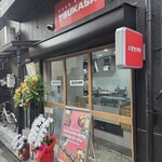 POKE&DELI TSUKASA - 