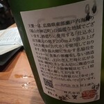 馳走菴 ひじり - 