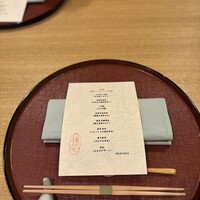 の弥七 - 