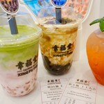 幸福堂 東京原宿直営店 - 