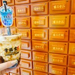 幸福堂 東京原宿直営店 - 