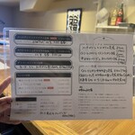 車道 フライのぶた福 - 