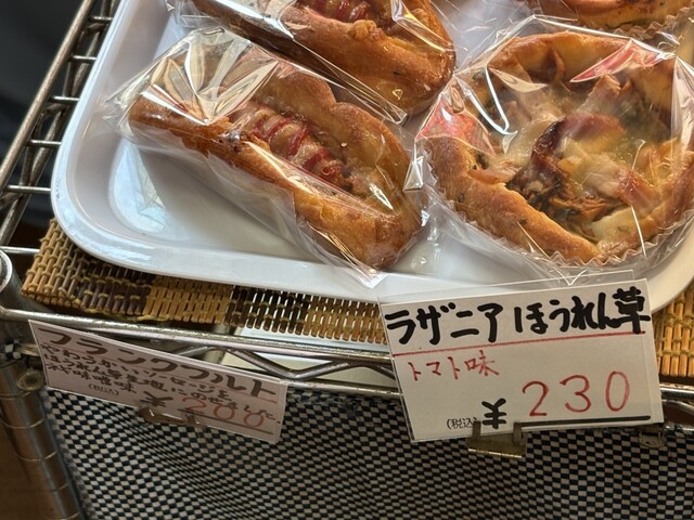 Pan Kobo Kawaguchi photo