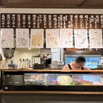 酒場 てっぽう - 