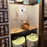 酒場 てっぽう - 