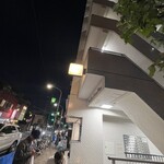 根津 たけもと - 